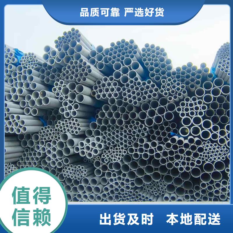 不锈钢管厂家型号齐全