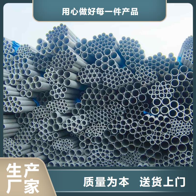 304H不锈钢管价格实在的厂家