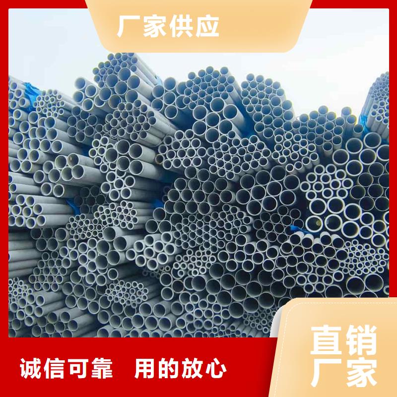 316不锈钢管生产基地厂家