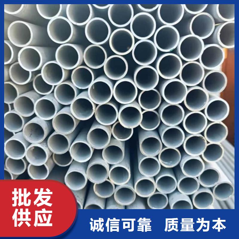 不锈钢管精密钢管品质做服务