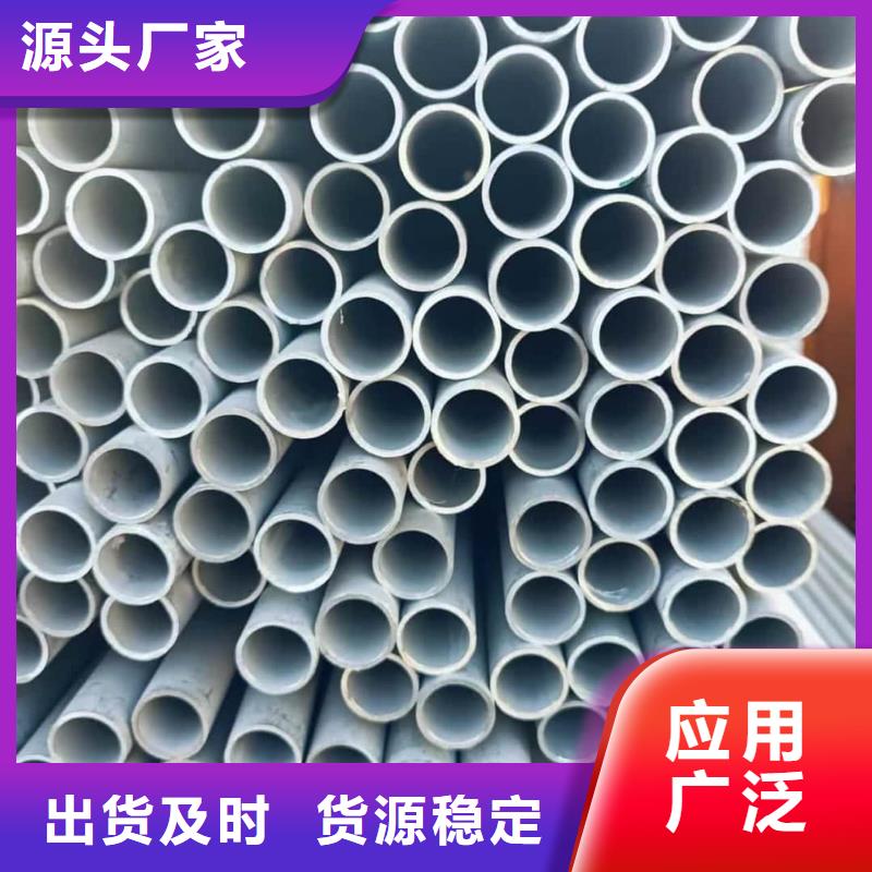 TP304不锈钢管新品