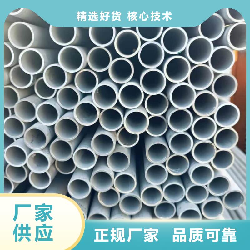 S32760不锈钢管批发厂家价格优惠