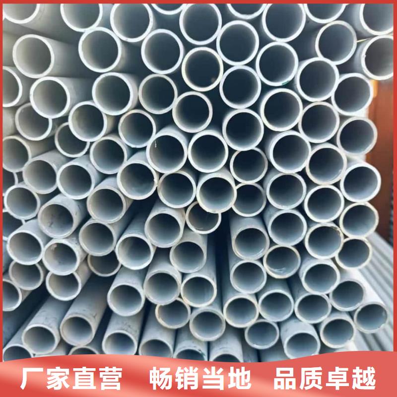 定制304L不锈钢管_品牌厂家