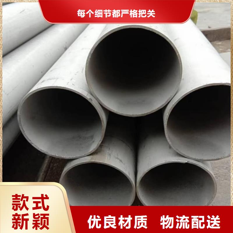 316L不锈钢管生产基地厂家