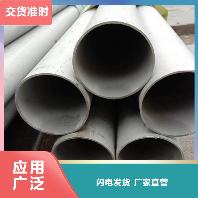 定做317L不锈钢管的当地厂家