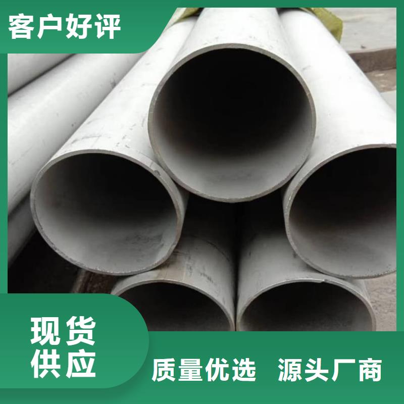 316Ti不锈钢管实力厂家，让您放心
