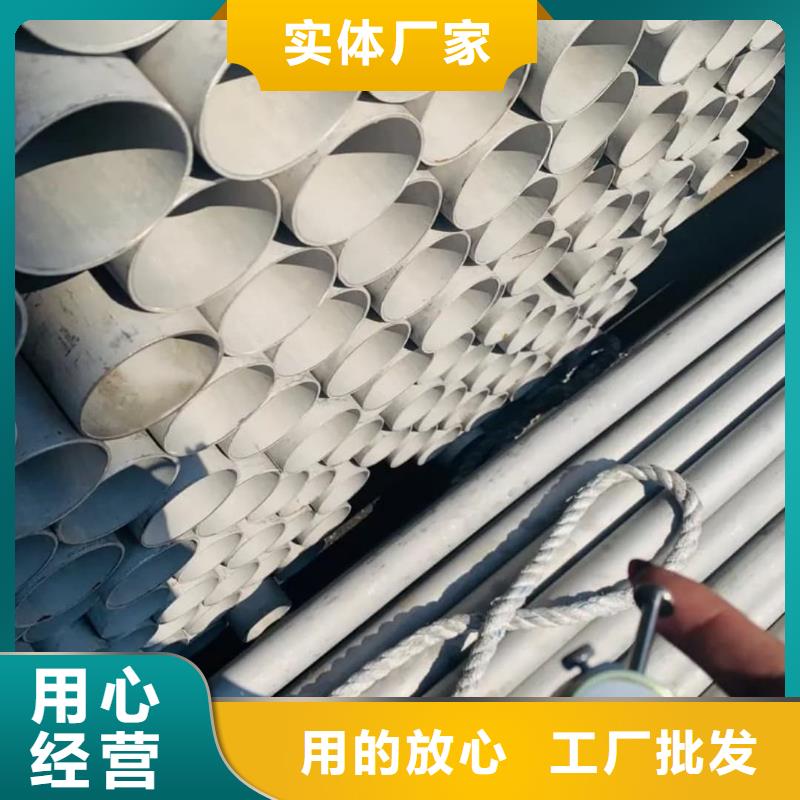 630不锈钢管厂家直销-老顾客喜爱