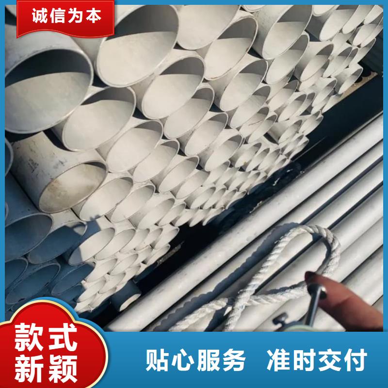 不锈钢管来图来样定制