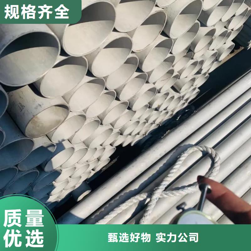 不锈钢管合金钢管价格实惠