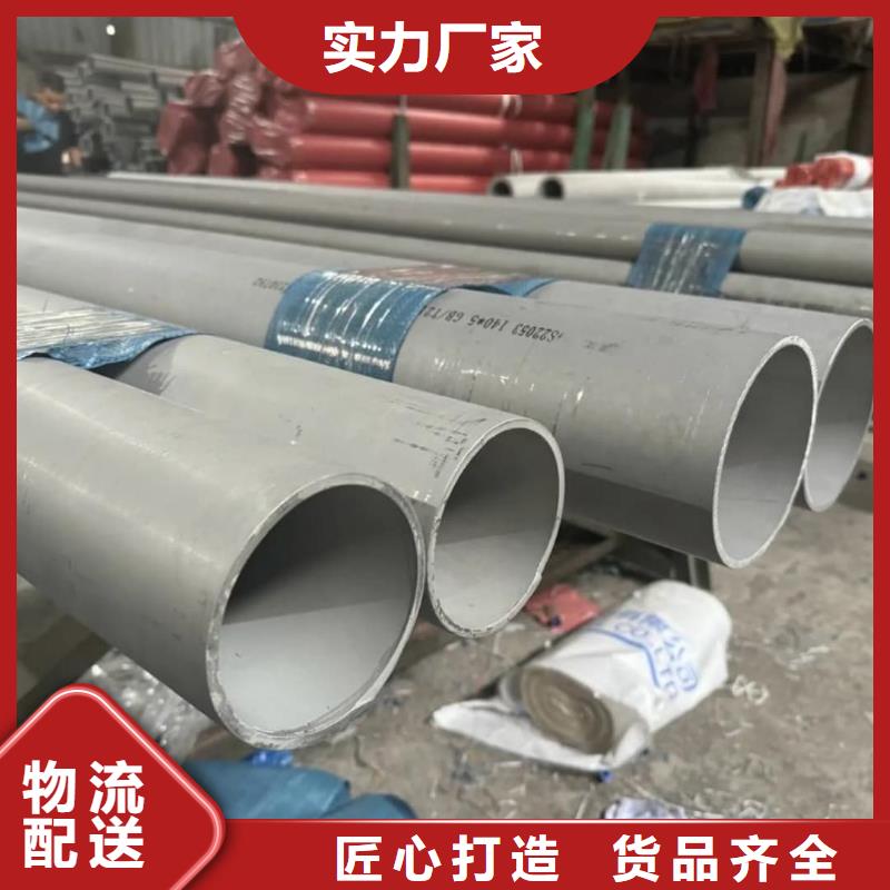 发货及时的321不锈钢管生产厂家
