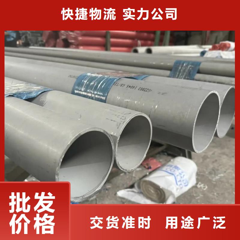  不锈钢管规格型号全