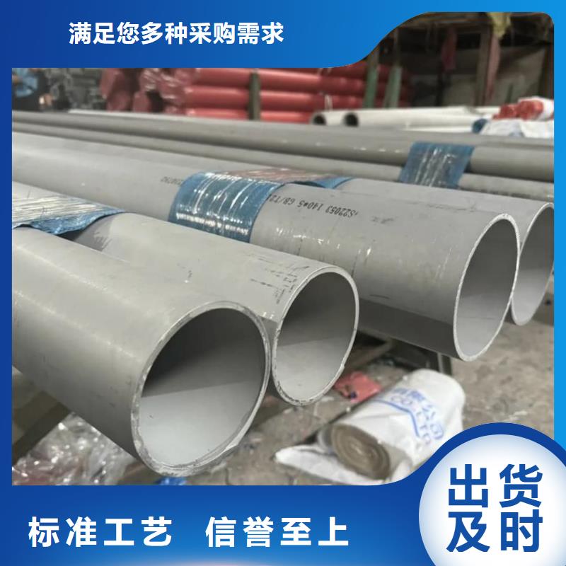 不锈钢管-【精密冷压无缝钢管】优质原料