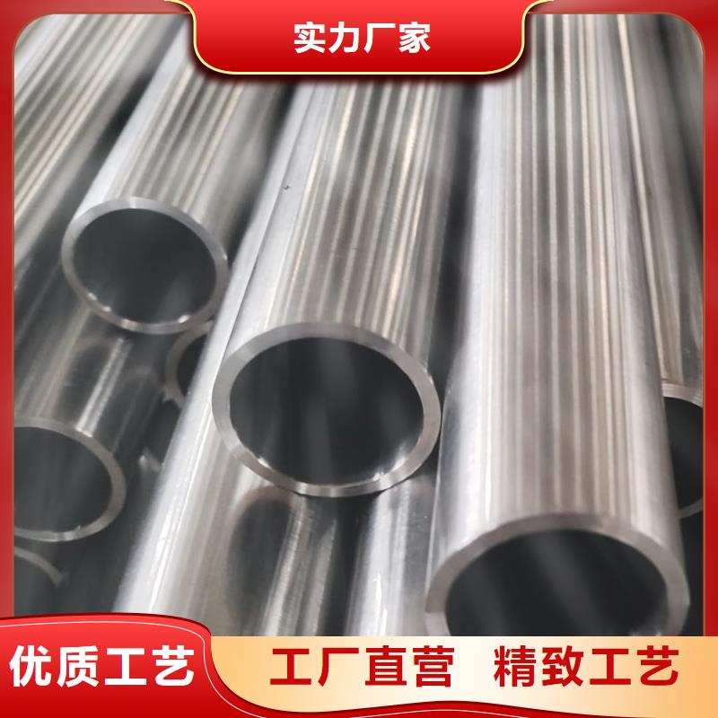  不锈钢管把实惠留给您