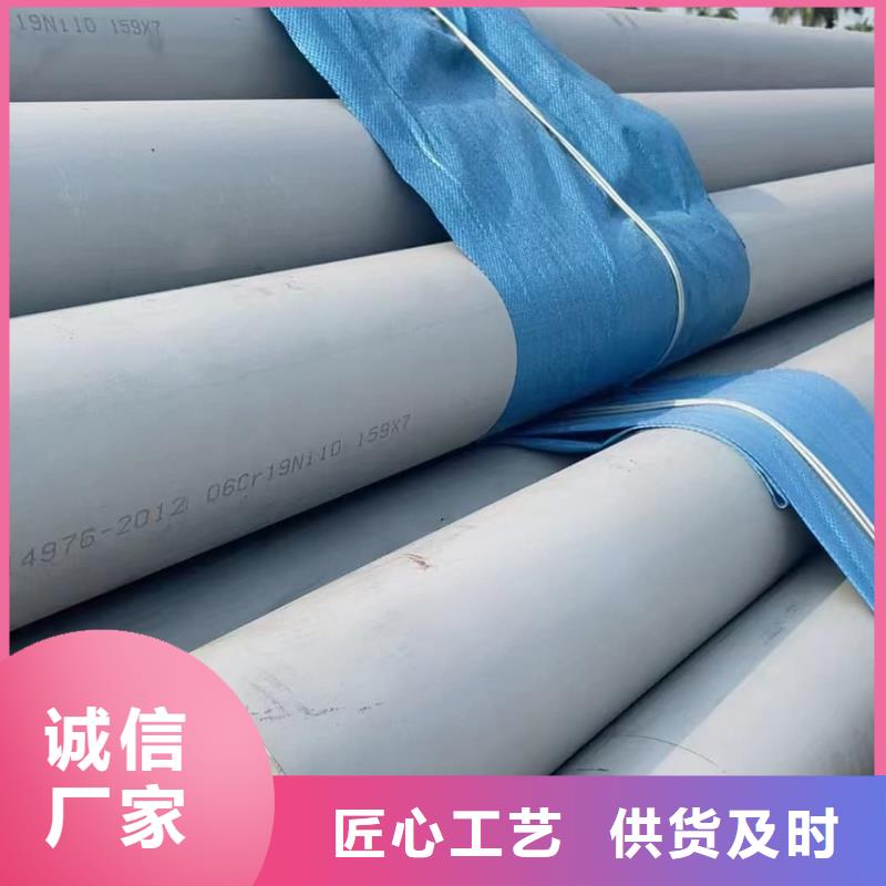 2507不锈钢管来厂实地考察