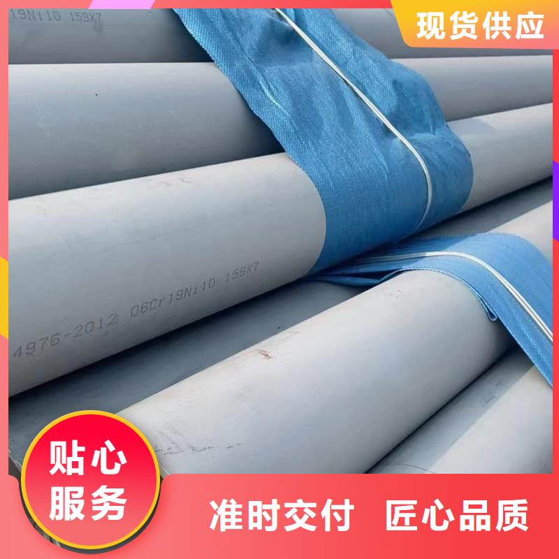 不锈钢管20#精密钢管现货