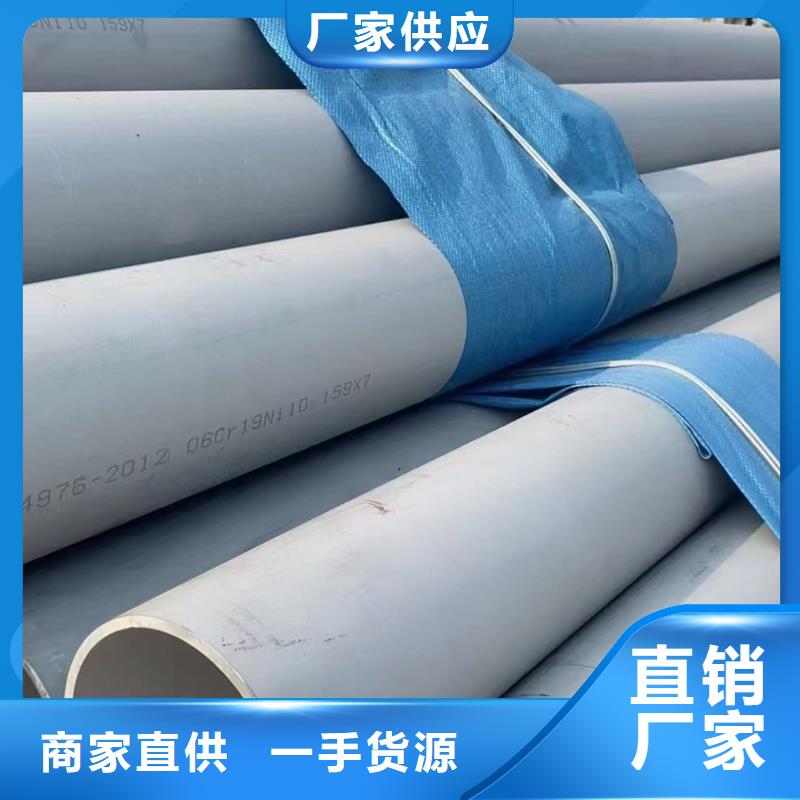317L不锈钢管生产厂家_10年经验