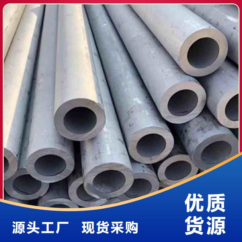 优选：06Cr25Ni20不锈钢管公司