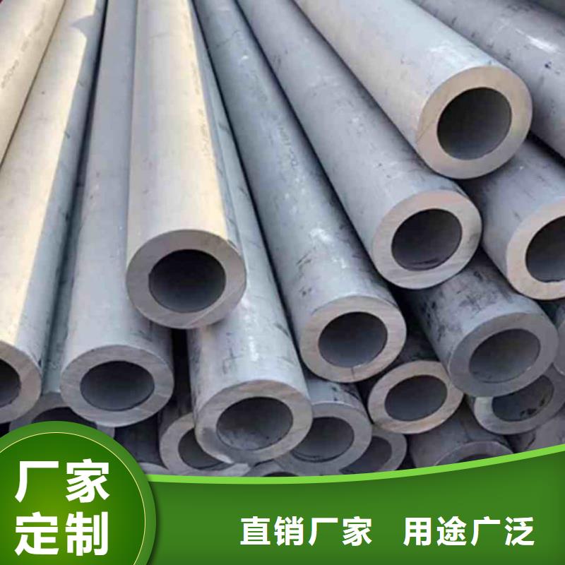 不锈钢管无缝精密钢管按需定制