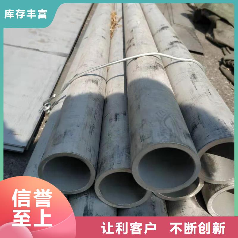 不锈钢管-【精密冷压无缝钢管】优质原料