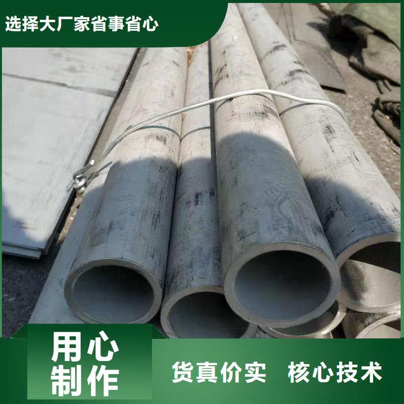 630不锈钢管厂家直销-老顾客喜爱