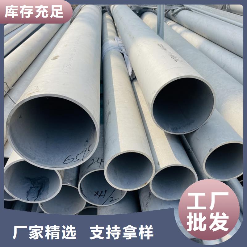 不锈钢管现货齐全售后无忧