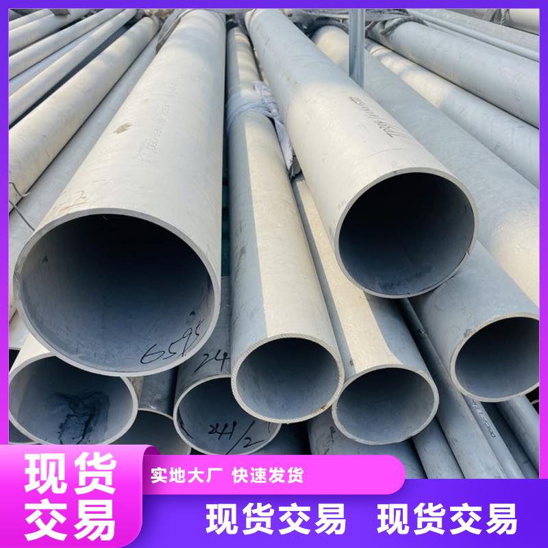 不锈钢管-【精密冷压无缝钢管】优质原料