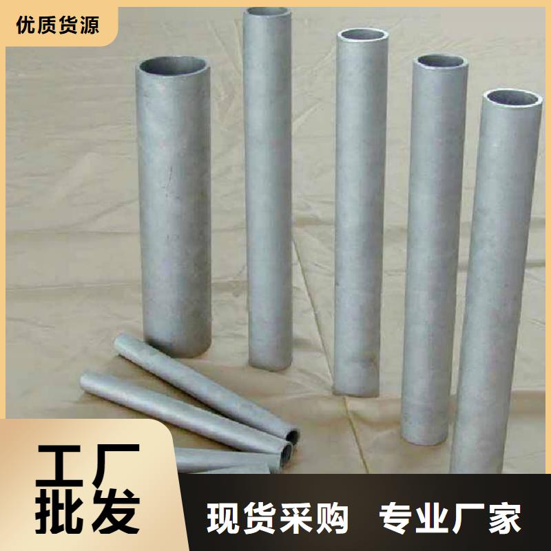 不锈钢管-45号厚壁无缝管N年生产经验