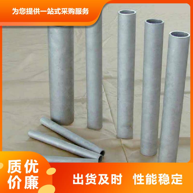 不锈钢管【15crmog高压合金管】价格实惠工厂直供
