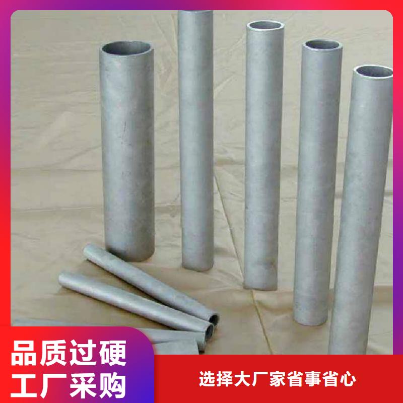 不锈钢管甄选好厂家