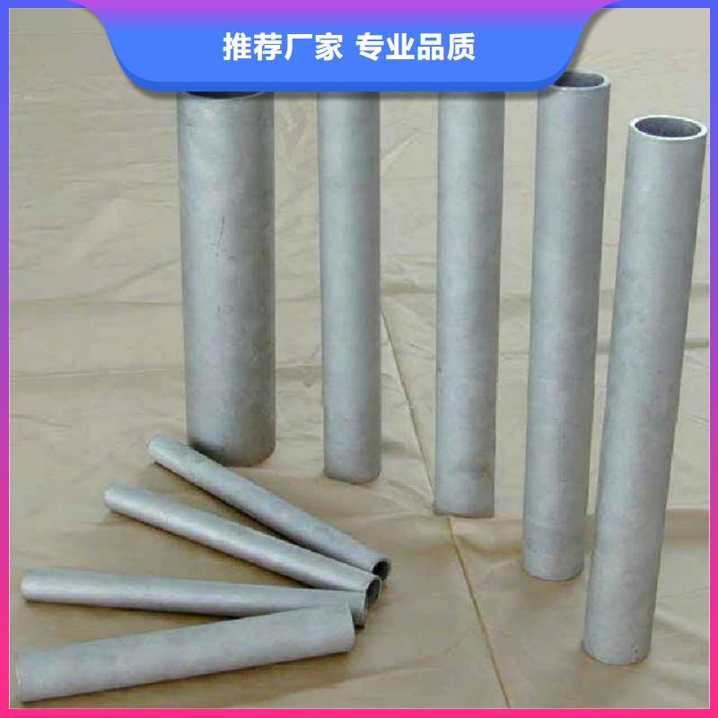 2205不锈钢管厂销价优