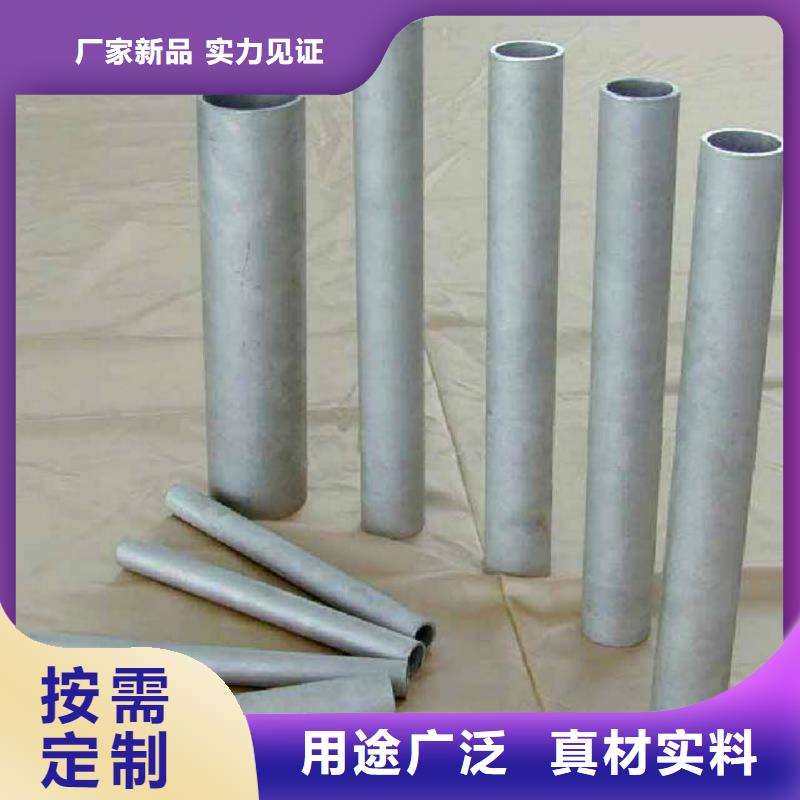 【不锈钢管】20G高压无缝管有实力有经验