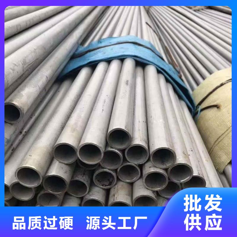 不锈钢管自有厂家