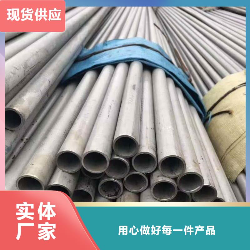 316不锈钢管生产基地厂家