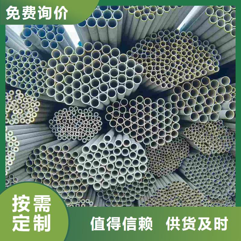 定制304H不锈钢管的生产厂家