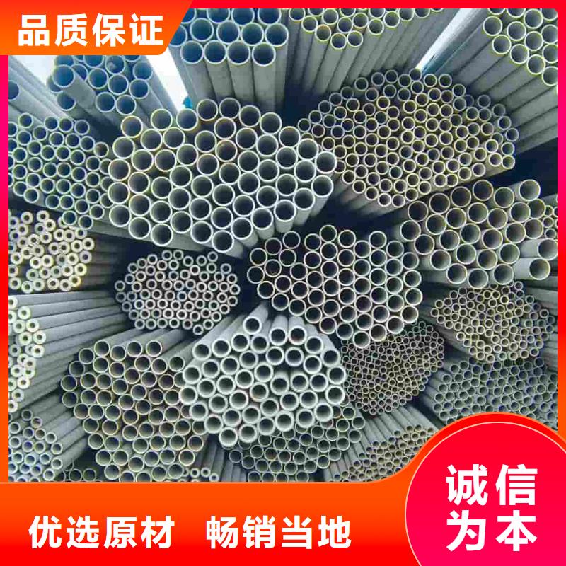 不锈钢管-20G高压无缝管用的放心