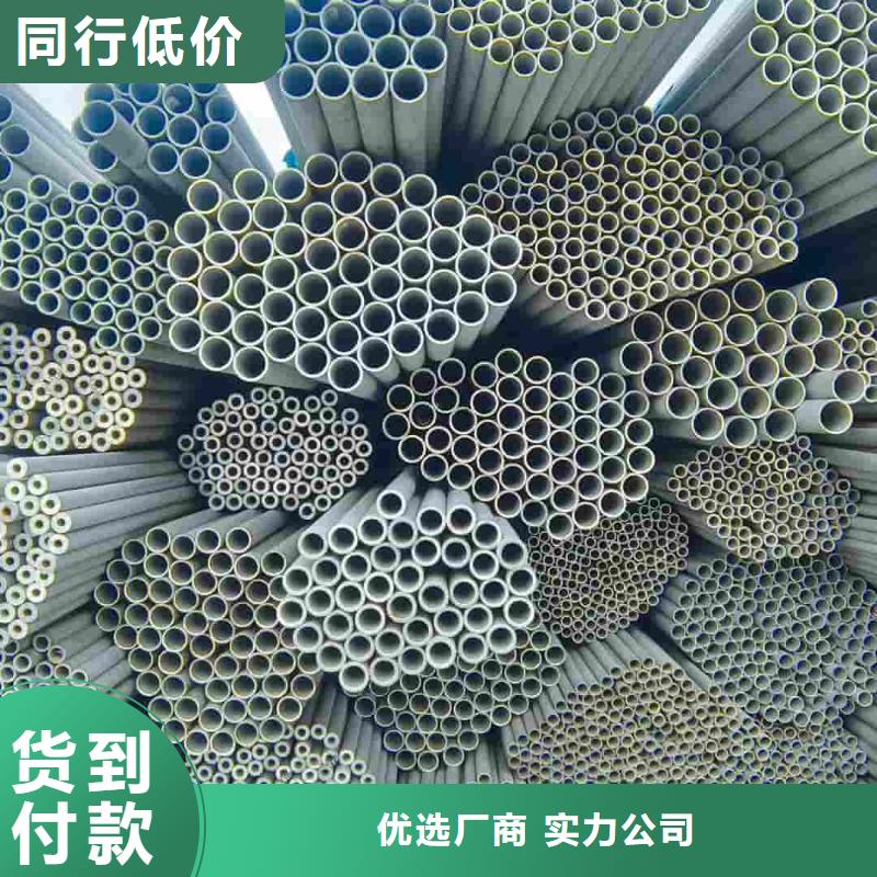 不锈钢管定制定做