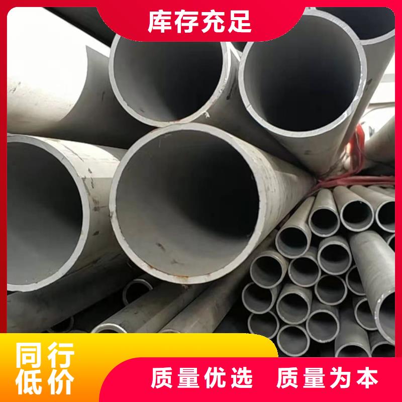 304H不锈钢管-304H不锈钢管现货供应