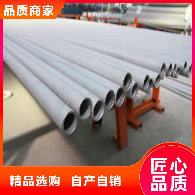 定制TP304不锈钢管_品牌厂家