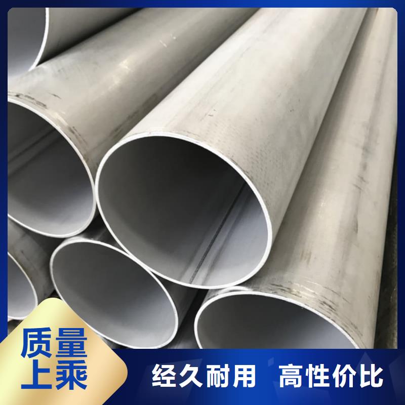 304不锈钢管-高标准高质量