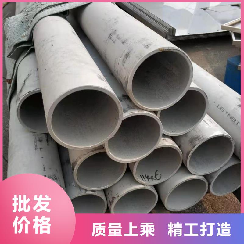 不锈钢管精密钢管品质做服务