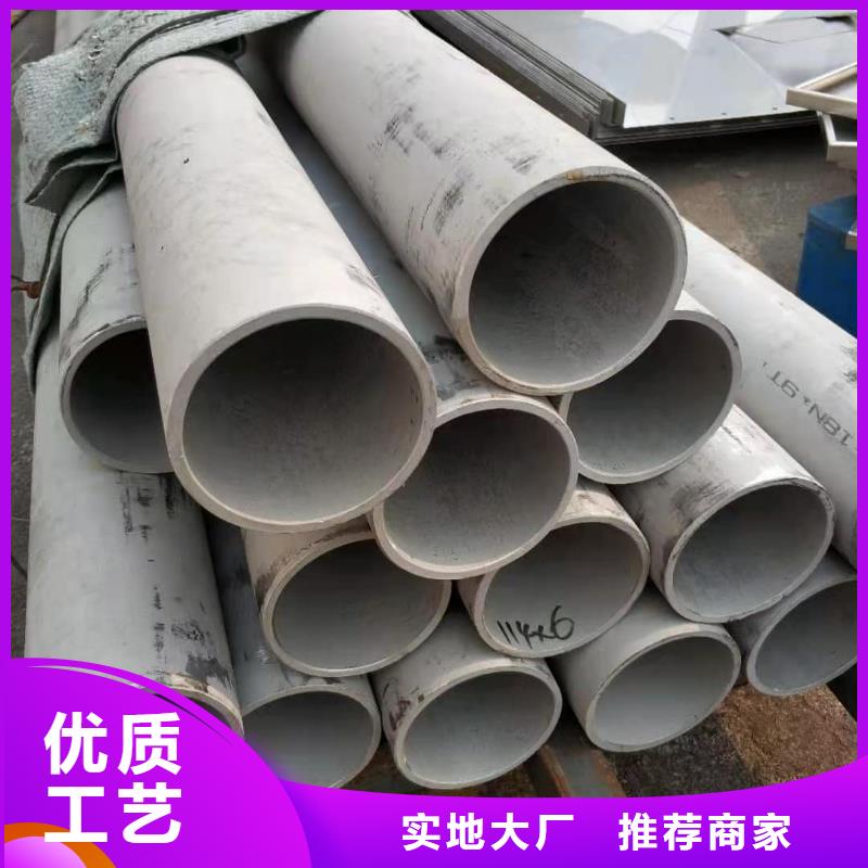  不锈钢管实体厂家支持定制