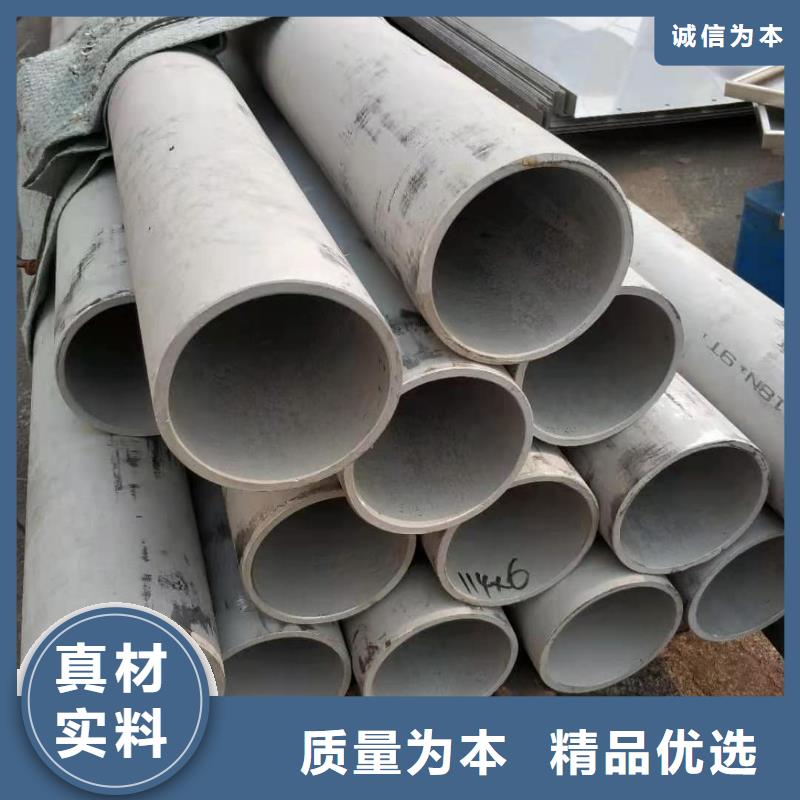  不锈钢管厂家技术完善