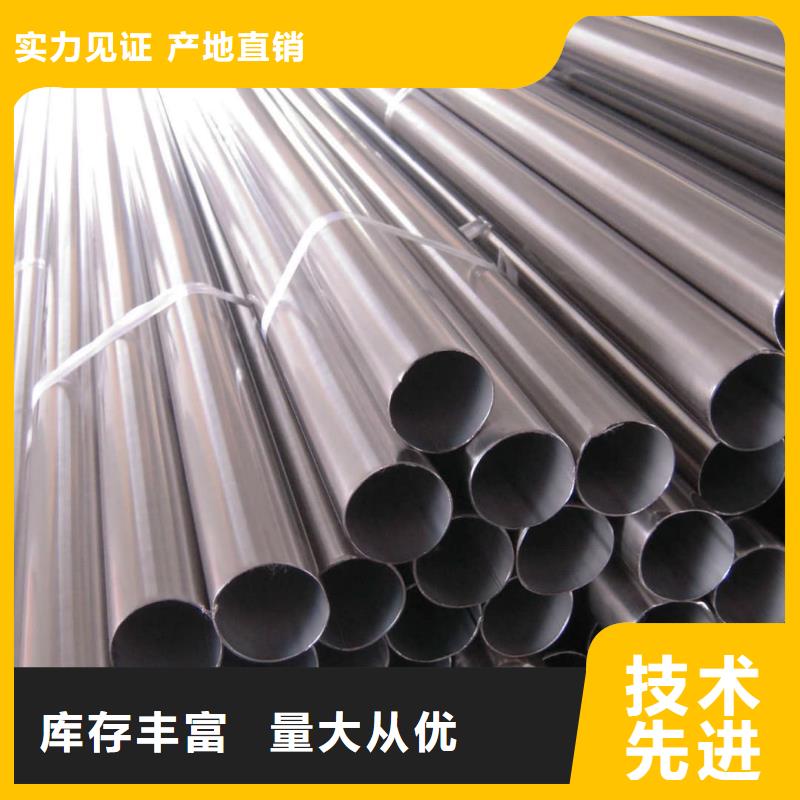 不锈钢管40#精密钢管性价比高