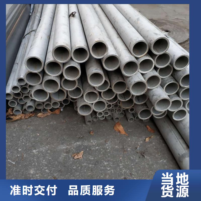  不锈钢管把实惠留给您