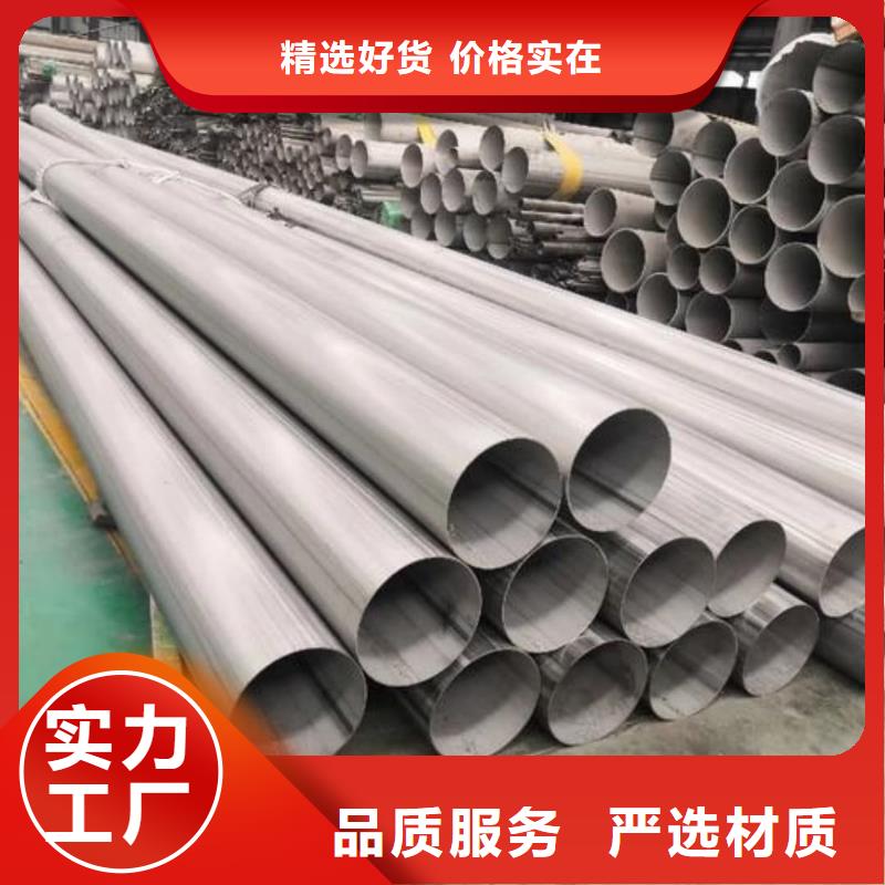 不锈钢管多种场景适用