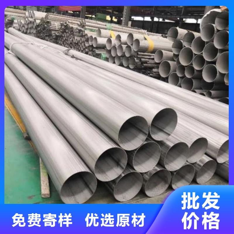 TP304不锈钢管新品