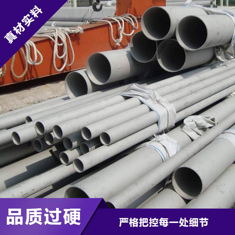 质量可靠的2507不锈钢管基地