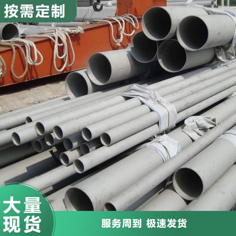 316L不锈钢管-放心可靠