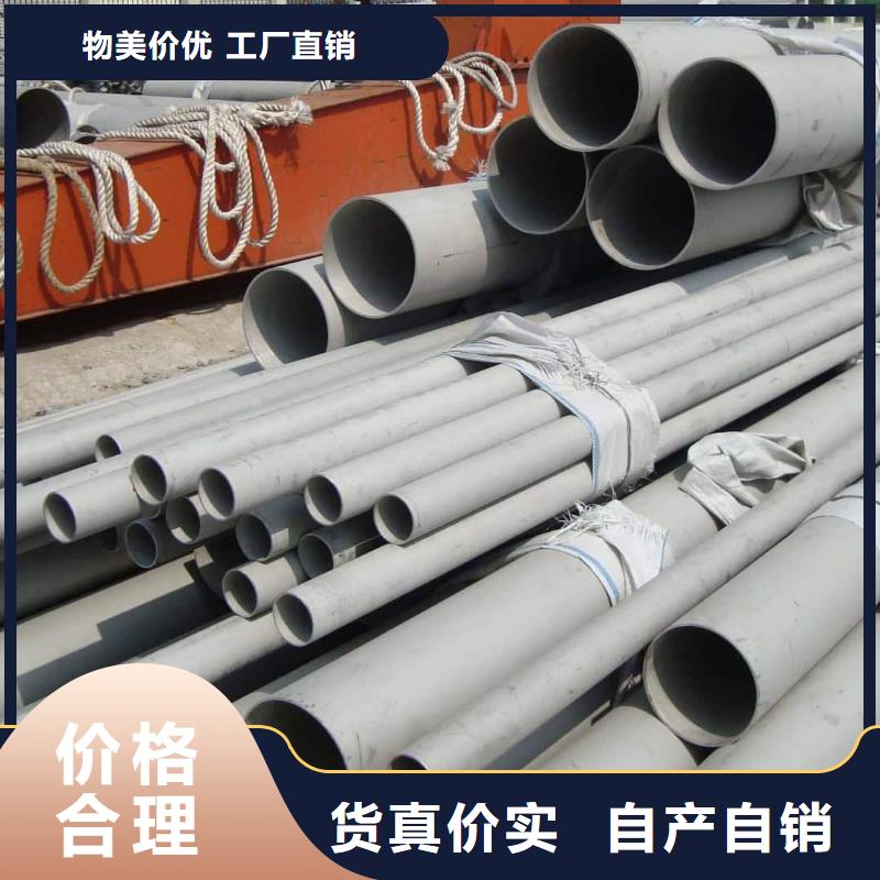 做TP304不锈钢管的厂家