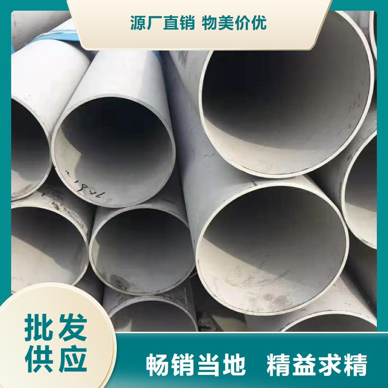 不锈钢管-无缝精密钢管厂家货源稳定